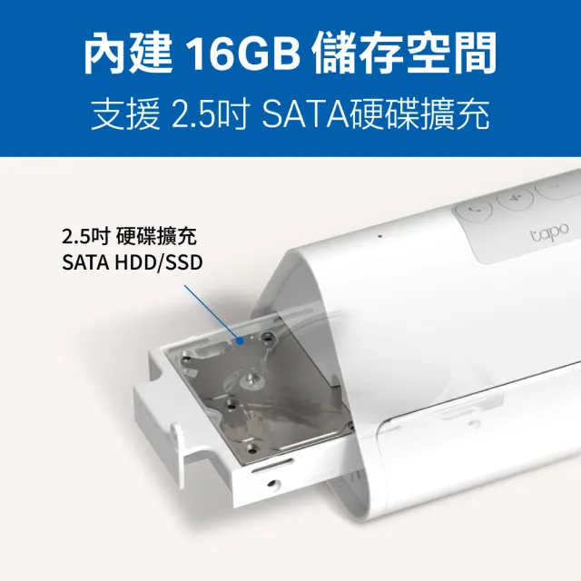 【TP-Link】Tapo H500 智慧網關 進階AI偵測 支援最高16台監視器&64個感應器 無線&有線連接