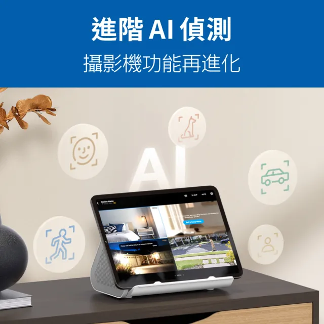 【TP-Link】Tapo H500 智慧網關 進階AI偵測 支援最高16台監視器&64個感應器 無線&有線連接