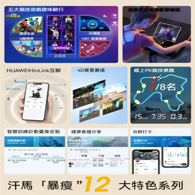 動感單車 家用室內磁控健身車 運動健身腳踏車 減肥超靜音健身器材 磁控健身車