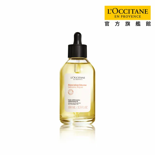 【L’Occitane 歐舒丹】官方直營 草本修護精華油100ml(抗髮尾毛燥)