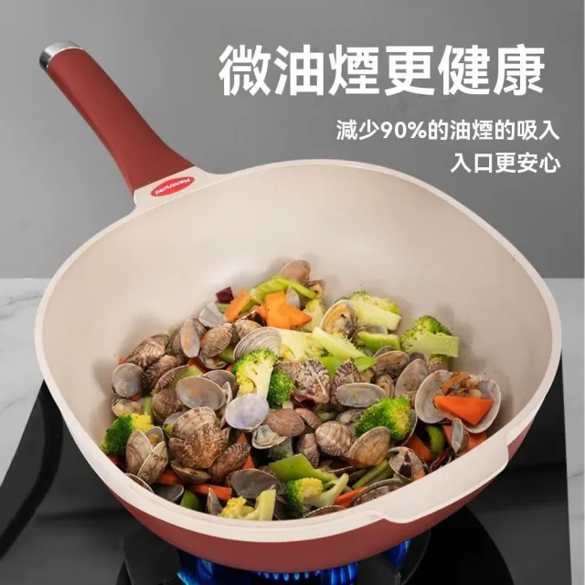 【諾必行】鈦陶不粘炒鍋 多功能煎炒兩用輕油少煙 32cm不粘鍋 家用鍋