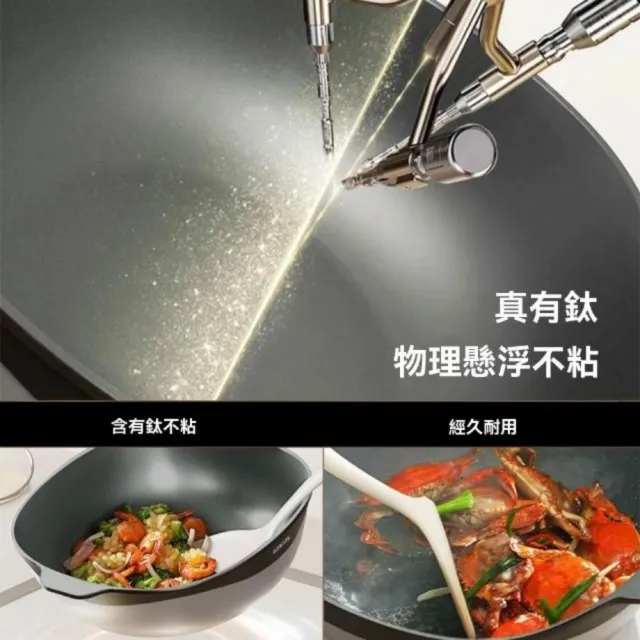【諾必行】32cm不粘鍋 鈦炒菜鍋 家用炒鍋 平底鍋 輕量煎鍋 不挑爐灶 輕巧可掂鍋