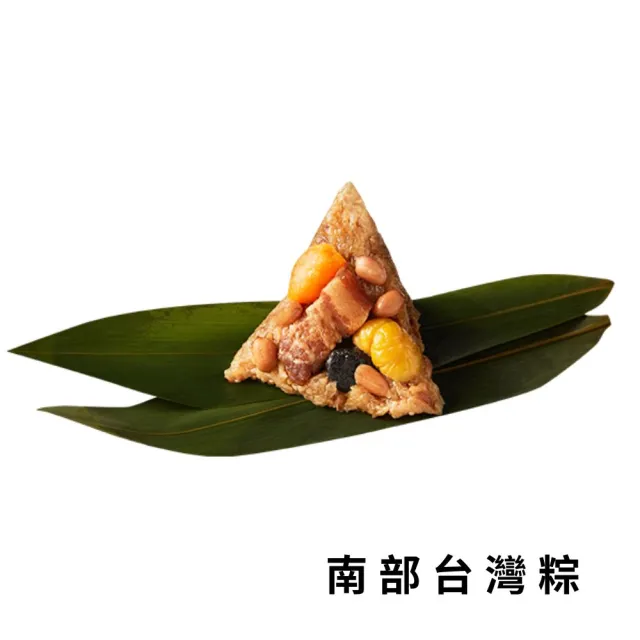 【億長御坊】湖州粽經典系列12顆(多口味任選;端午節肉粽;限量含運;端午必買)