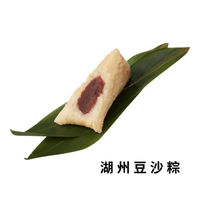 【億長御坊】湖州粽經典系列12顆(多口味任選;端午節肉粽;限量含運;端午必買)