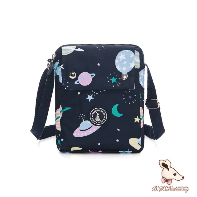 【冰山袋鼠】楓糖瑪芝 - 直立雙層斜背小包 - 星球黑(129-3KK)
