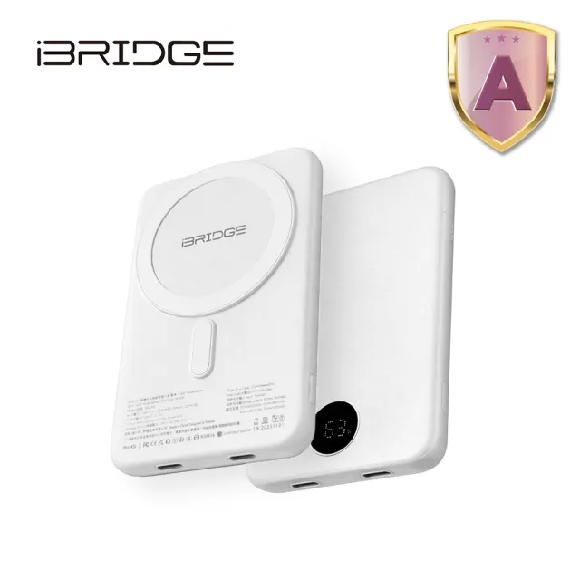 【iBRIDGE】IBM006 5000mAh 20W 固態電池極薄快充無線行動電源