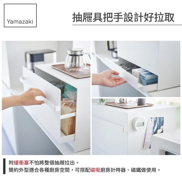 【YAMAZAKI 山崎】tower雙層抽屜收納櫃-白(抽屜櫃/廚房收納/居家收納/櫃子)