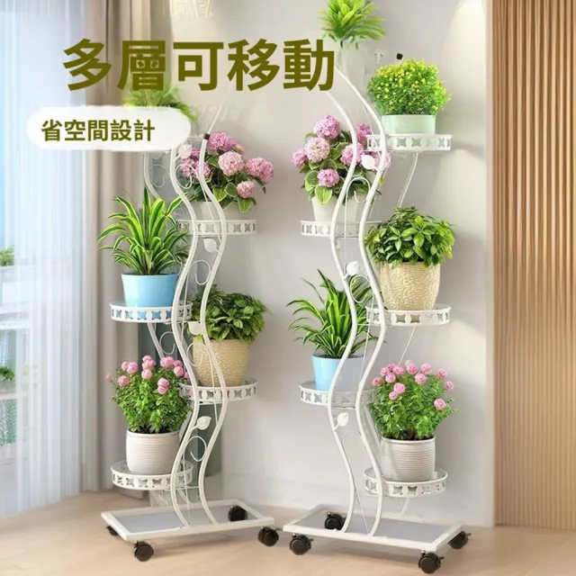 【Quality 聚家】移動花架 園藝花架 陽臺落地花架子 盆栽置物架 收納架 47*27*102CM/防水防銹/強力承重