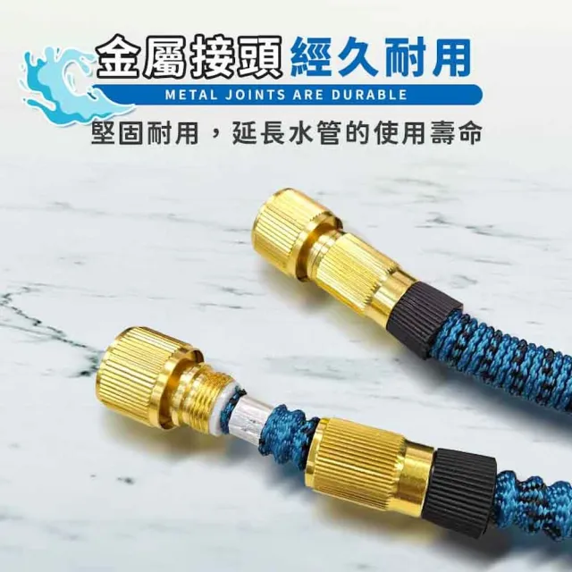 【DREAMCATCHER】伸縮水管 7.5米高壓防爆水管(高壓水管 水管 防爆水管 加壓水管 澆花水管 噴槍 園藝)