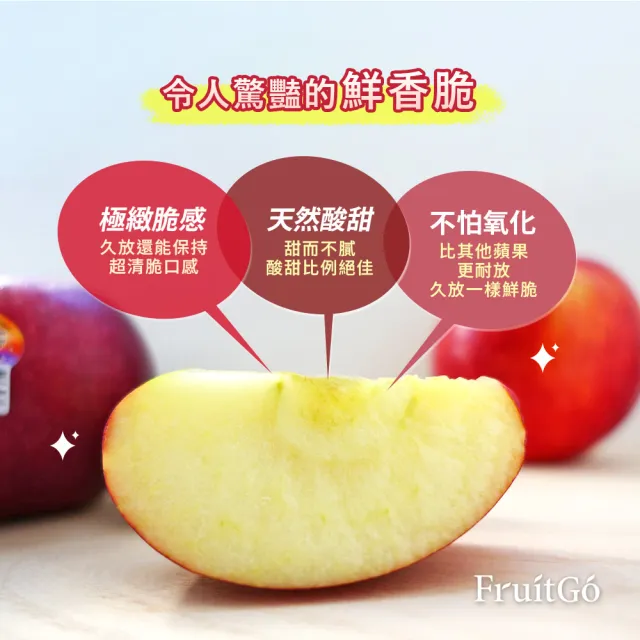 【FruitGo 馥果】美國宇宙脆特大蘋果320g/顆*14顆#56規(水果禮盒_大箱直送)