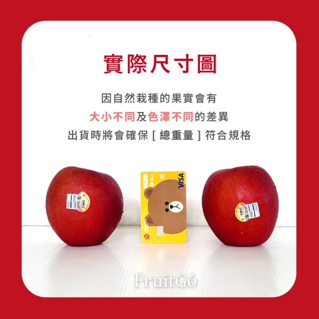 【FruitGo 馥果】美國宇宙脆特大蘋果320g/顆*14顆#56規(水果禮盒_大箱直送)