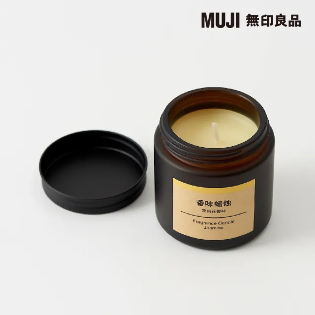 【MUJI 無印良品】芬香蠟燭.茉莉花香味/85g