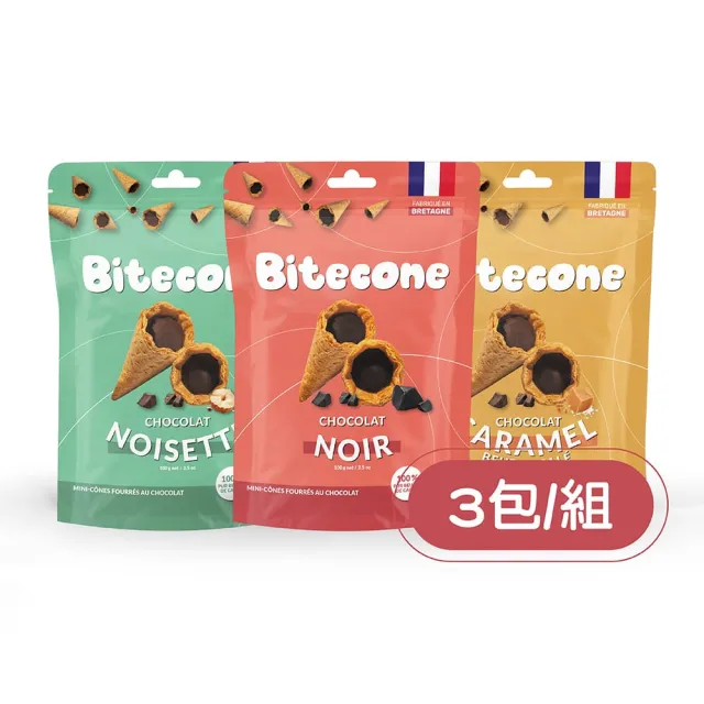 【PALIER】Bitecone-法國巧克力甜筒餅乾-3入(濃醇可可、榛果可可、焦糖海鹽可可)
