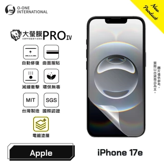 【o-one】Apple iPhone 17e 大螢膜PROIV｜旗艦升級版螢幕保護貼(OSPPF防護膜材料｜自動修復微刮痕)