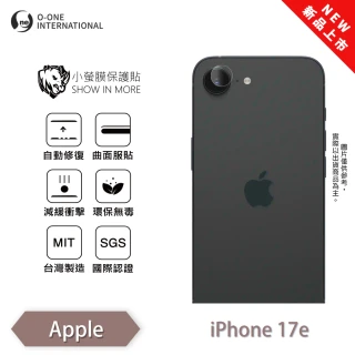 【o-one】APPLE iPhone 17e 小螢膜 全新升級 鏡頭保護貼2入(輕微划痕修復 輕薄抗擊)