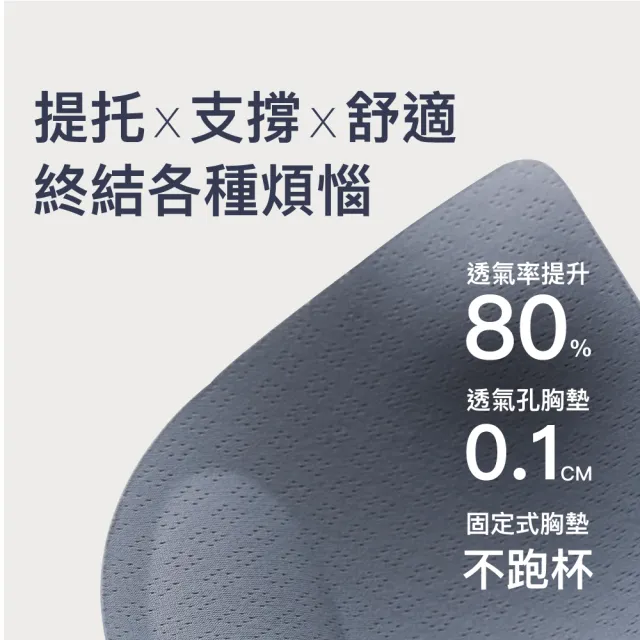 【24HRS】包覆款 三效合一無感軟鋼圈內衣(軟鋼圈內衣 女內衣 女內著 無感失憶 背扣式)