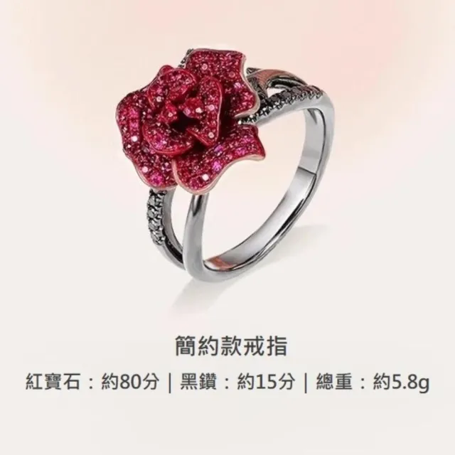 海斯珠寶 80分天然藍寶石 18K金鑽石戒指 簡約款 荊棘玫瑰系列 華麗重工設計 收藏級珠寶 送禮推薦