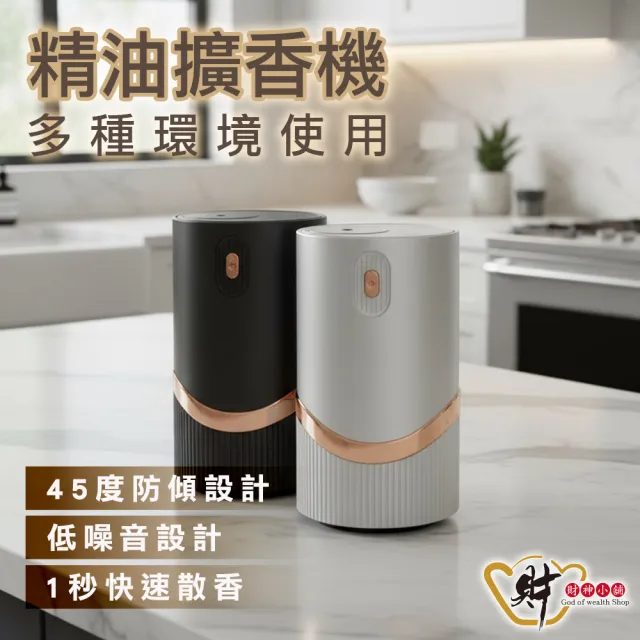 【2026】精油擴香儀推薦ptt》10款高評價人氣品牌排行榜 | BALIMAN情報局