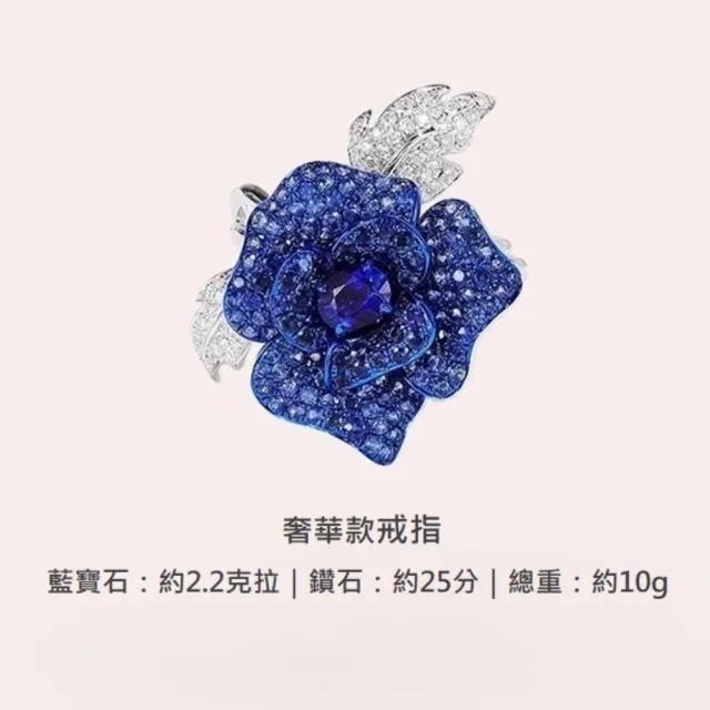 海斯珠寶 1.8克拉天然紅寶石 18K金黑鑽戒指 奢華款 荊棘玫瑰系列 重工設計 宴會穿搭 送禮推薦