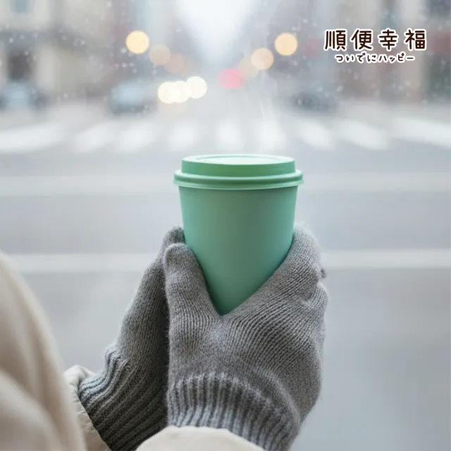 【順便幸福】隨行手沖杯-精品系列5杯x1組(濾掛 掛耳 咖啡杯)