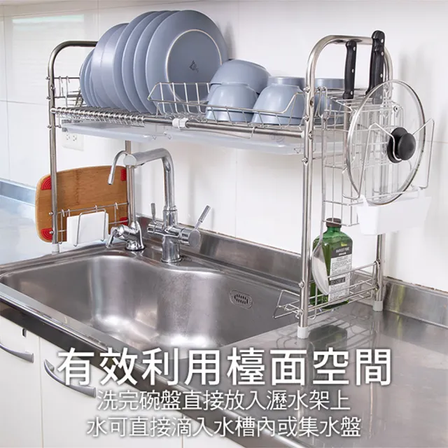 【百鈴】卡豪收304不鏽鋼省空間瀝水架豪華組(碗架/盤架/筷子架/刀架/跨海大橋/流理臺架)