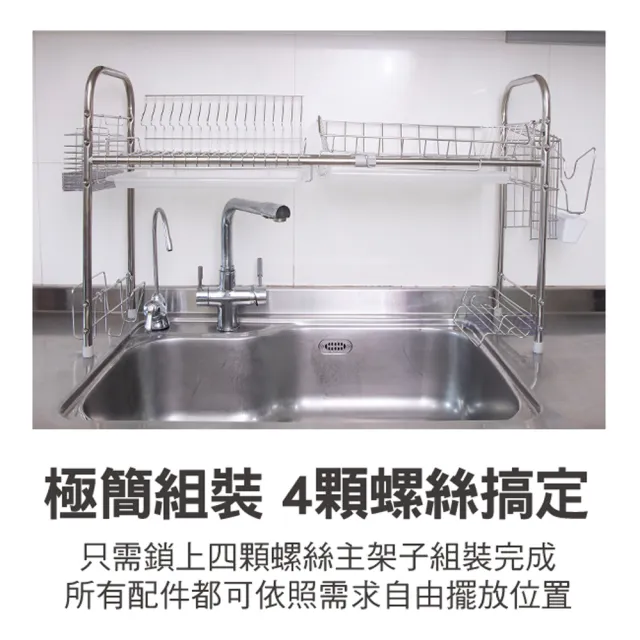 【百鈴】卡豪收304不鏽鋼省空間瀝水架豪華組(碗架/盤架/筷子架/刀架/跨海大橋/流理臺架)
