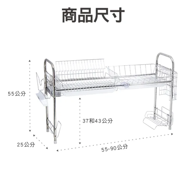 【百鈴】卡豪收304不鏽鋼省空間瀝水架豪華組(碗架/盤架/筷子架/刀架/跨海大橋/流理臺架)