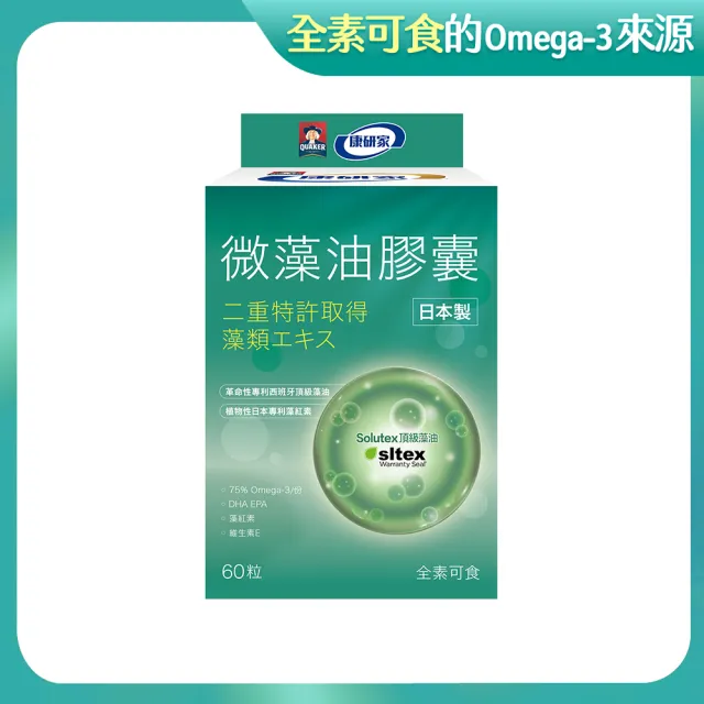 | BALIMAN情報局 【2026】魚油蝦紅素推薦10款高評價人氣品牌排行榜 | BALIMAN情報局