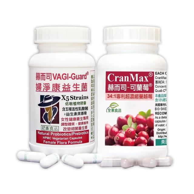 【赫而司】私密乳酸菌超濃縮蔓越莓錠(婦淨康益生菌1罐共60顆+可蘭莓花青素甘露糖維生素C素食膠囊1罐共60顆)