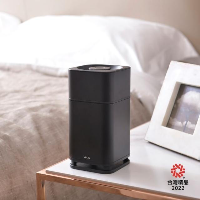 【YFLife 圓方生活】AIR6 Plus 光觸媒空氣淨化器(0耗材、除甲醛、除臭、抗菌、分解過敏原、空氣淨化器王者)