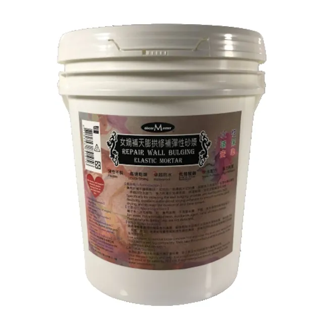 【decorMaster】女媧補天膨拱修補彈性砂漿-16kg(天花板、牆面膨拱(裂開隆起))