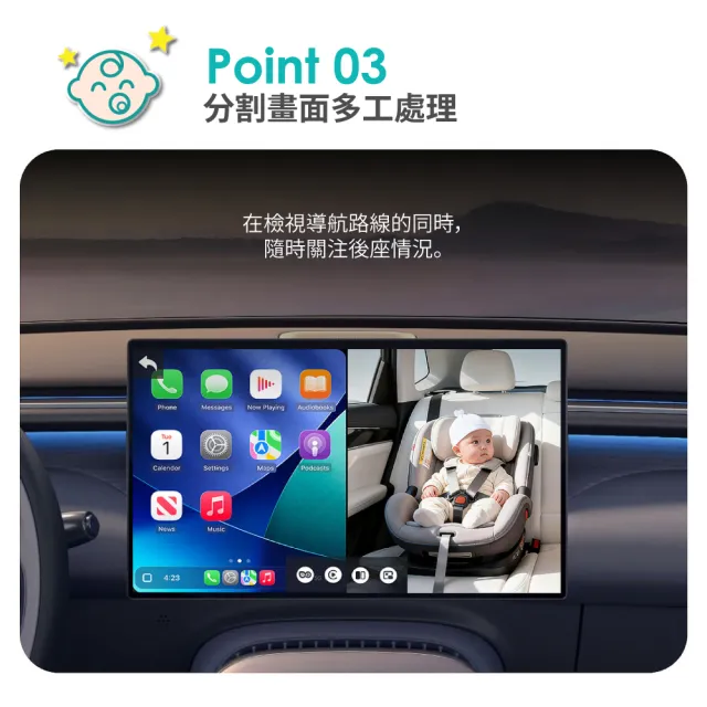 【ottocast】Cabin Care 車用寶寶攝影機 有線轉無線CarPlay 車載接收器 隨插即用 後座攝影機 寵物嬰兒監視