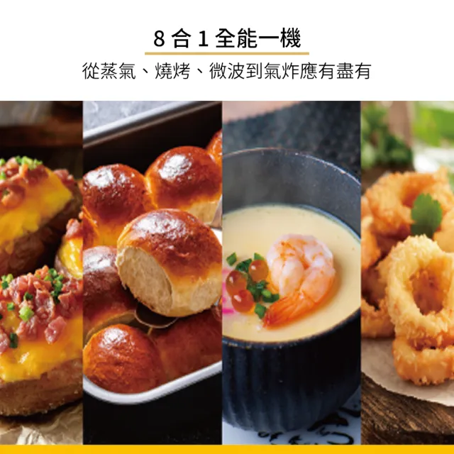 【Whirlpool 惠而浦】8合1 變頻氣炸蒸烤微波爐(MWP269TMT)