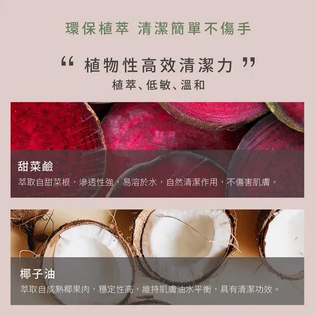 【WeOrganic 唯有機】丹麥低敏植萃濃縮洗衣精900mL(北歐森林調/沉穩木質調)