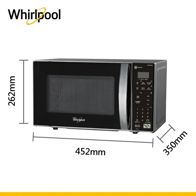 【Whirlpool 惠而浦】20公升 微電腦微波爐(AKM2064ES)