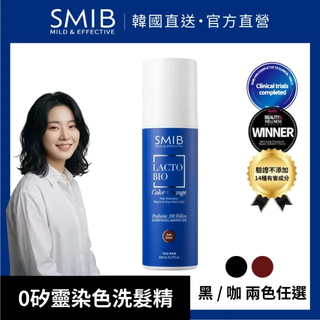 【2026】泡泡染推薦｜10款真心推薦的人氣排行榜 | BALIMAN情報局