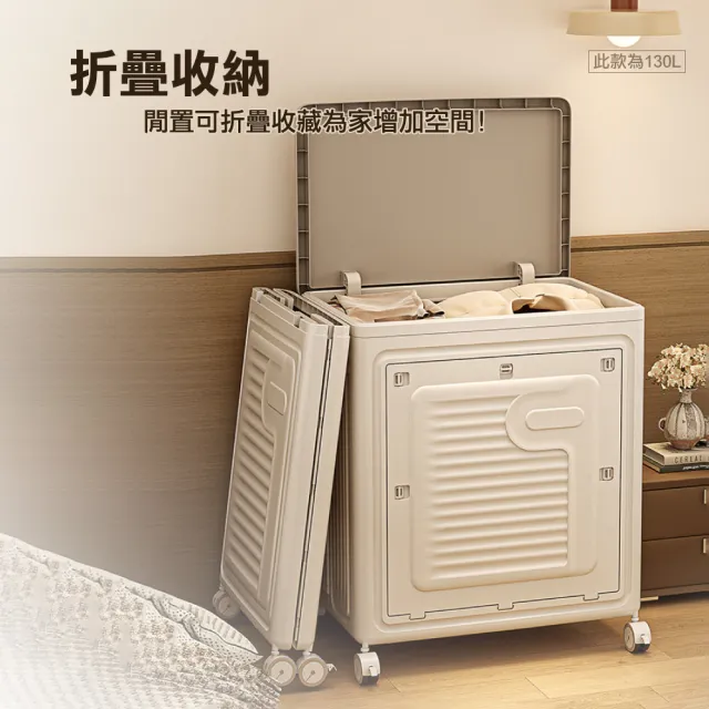 【ONE HOUSE】日蜜兒大容量側開附輪收納箱_任選2入(收納櫃 /置物箱/衣物收納/摺疊收納箱)