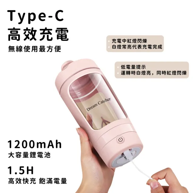 【DREAMCATCHER】電動攪拌杯(自動攪拌杯/健身奶昔杯/高蛋白運動水壺/禮物)