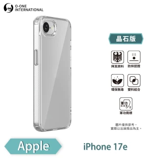 【o-one】APPLE iPhone 17e 軍功Ⅱ防摔手機殼-晶石版 雙料材質 多重保護(符合SGS美國軍事級防摔測試檢驗)