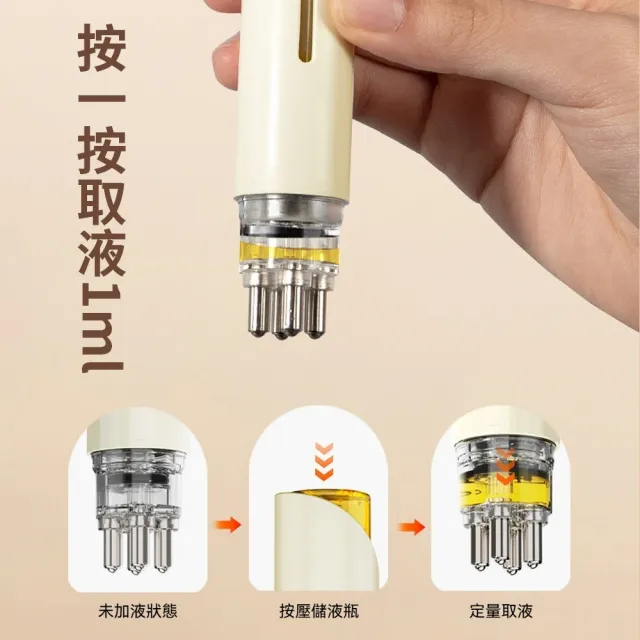 Homeco 便攜雙倉頭皮上藥器 家用頭皮按摩器(導液梳 頭療神器 滾珠上液  精油頭療梳 髮液塗抹器)
