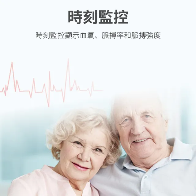 【Mass】家用TFT液晶指尖血氧機 運動監測脈搏血氧飽和儀(健康檢測 便攜設計 隨身輕便血氧機)