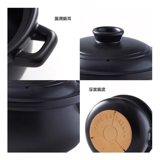 黑金剛陶鍋3.5L 台灣製 煲湯鍋 燉鍋 滷味鍋 耐高溫 可直火(黑金剛陶鍋/砂鍋/養生鍋)
