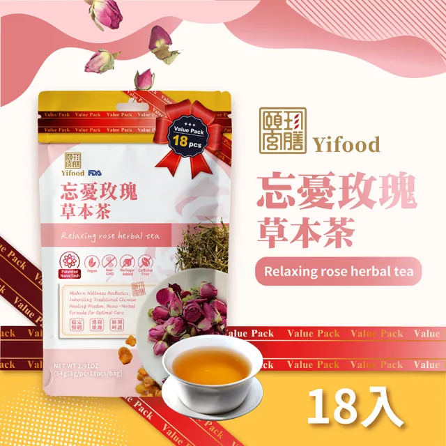 【2026】玫瑰花茶推薦｜10款高評價人氣品牌排行榜 | BALIMAN情報局