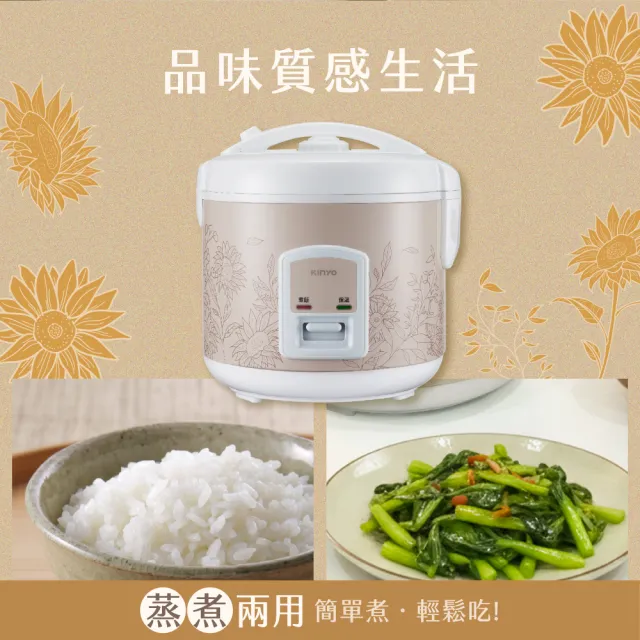 【KINYO】1.9L 六人份電子鍋 電鍋 (不沾內鍋 蒸煮兩用 REP-07)