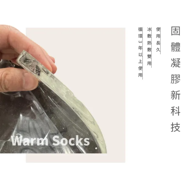 【Cube】固體凝膠護手掌 冷熱敷護手掌 彈力壓縮護手掌 固體凝膠護掌套 冷熱敷護具 損傷修復 禮物