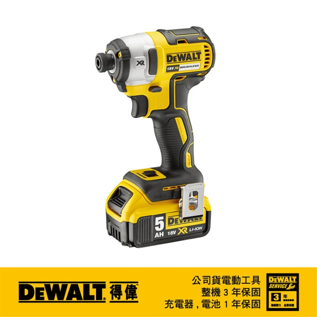 18v衝擊起子機
