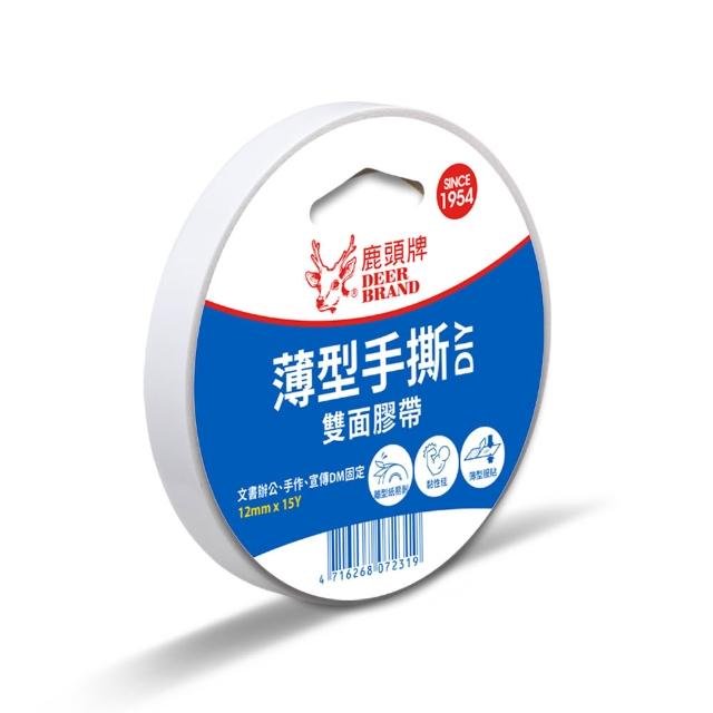 【DEER BRAND 鹿頭牌】薄型手撕雙面膠帶12mm x 15Y
