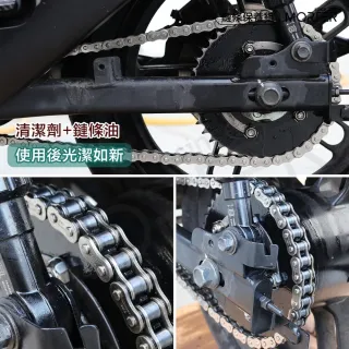 【MorTer】鍊條油-氟素乾式/溼式(乾式 溼式 氟素 鏈條油 鏈條清潔劑 鍊條 gogoro 重機 金屬鏈條油)