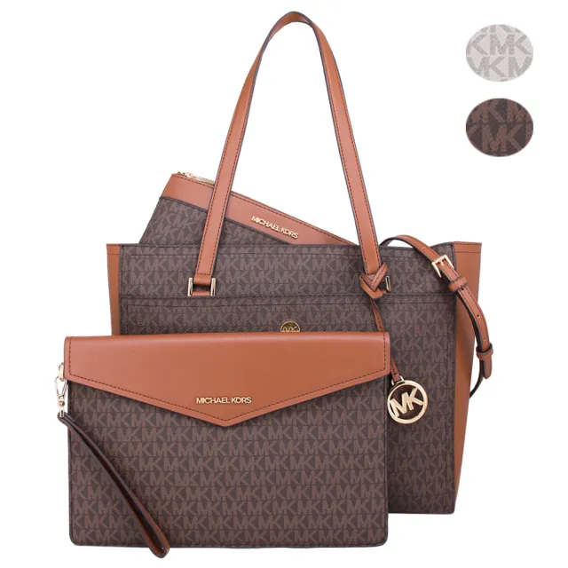 【Michael Kors】MAISIE 系列 大款 三合一托特包 斜背包 / 手拿包 / OL通勤包(多色任選)（其他規格）