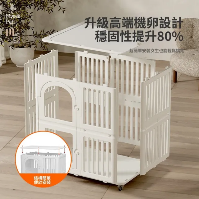 【Quality 聚家】家用貓狗籠子 小型犬籠子 寵物窩 寵物別墅 貓窩狗窩（空間舒適 牢固耐用 安裝便捷）